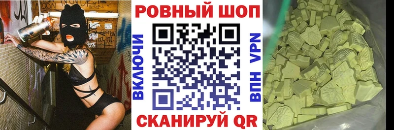 Купить наркотик Бронницы МЕТАДОН Бошки Шишки Кокаин Меф ГАШИШ