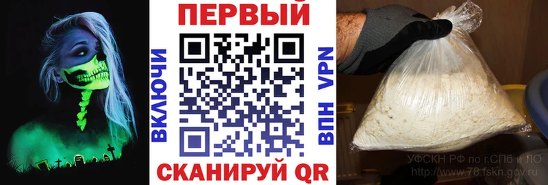 АМФ 98% Бронницы