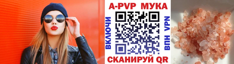 это телеграм Бронницы Alfa_PVP Соль