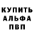 Меф VHQ Patrick Carlos