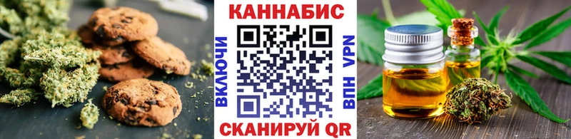 Еда ТГК конопля  Бронницы 