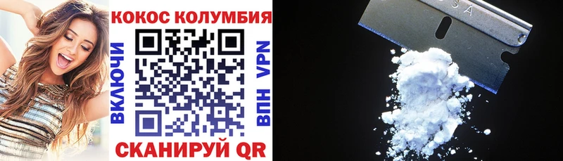 Кокаин Fish Scale  купить закладку  Бронницы 