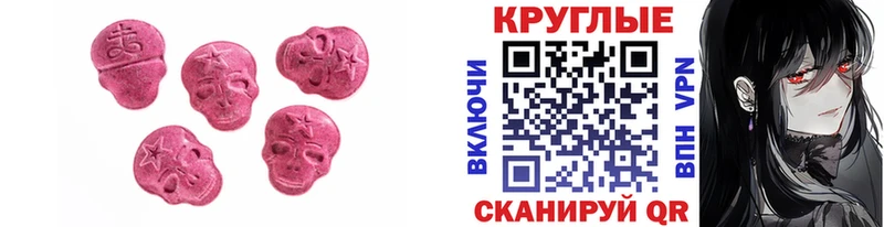 ссылка на мегу зеркало  Бронницы  Экстази диски 
