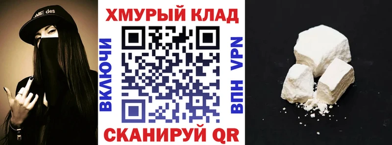 ГЕРОИН белый  KRAKEN ТОР  Бронницы  где купить наркоту 