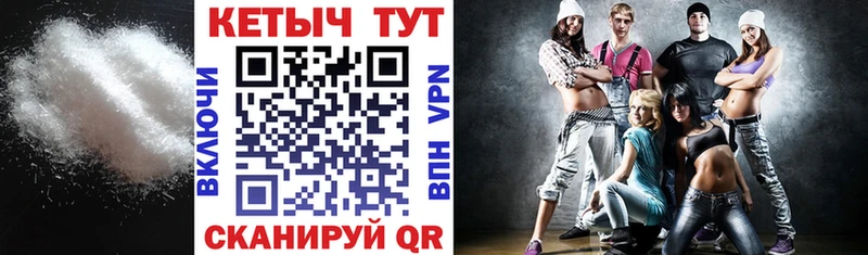 Кетамин VHQ цена Бронницы