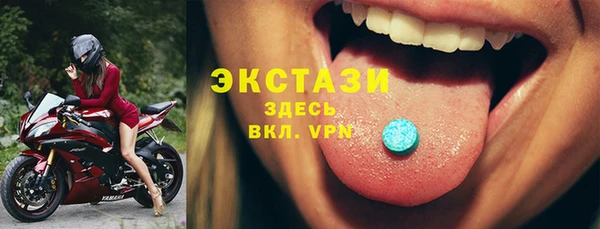 бутират Баксан