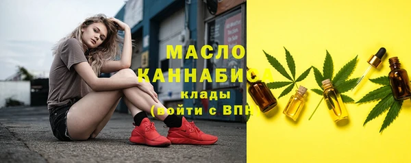 скорость Армянск