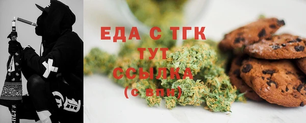 MDMA Арсеньев
