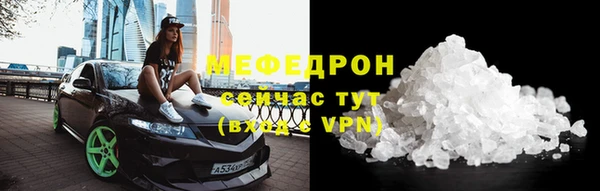прущий лед Куйбышев