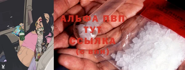 COCAINE Балабаново