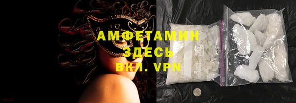 бутират Баксан