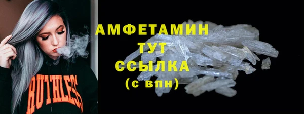 скорость Армянск