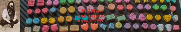 скорость Армянск
