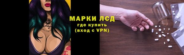 кокаин перу Балахна