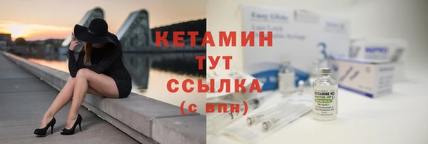 скорость Армянск
