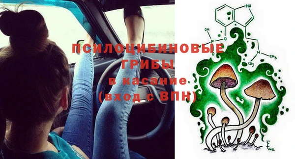 MDMA Арсеньев