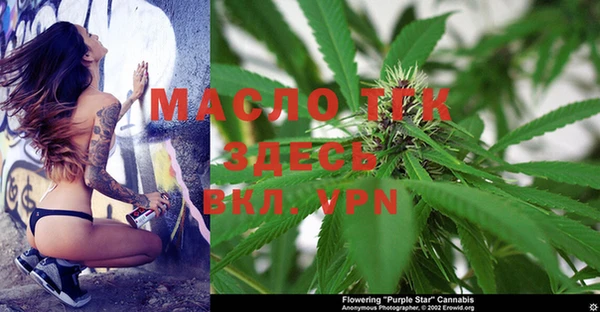 MDMA Арсеньев