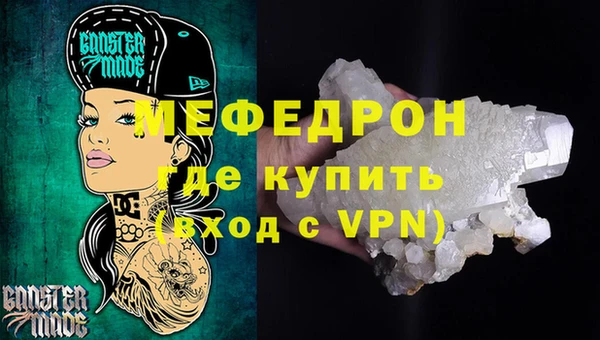 скорость Армянск