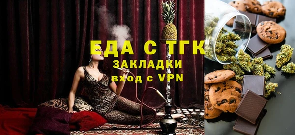 прущая мука Аркадак