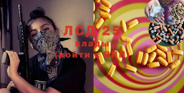 скорость Армянск