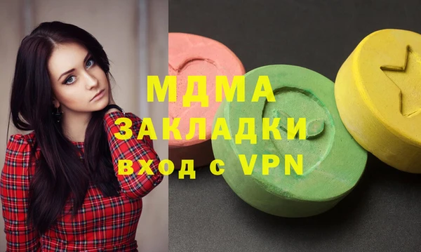 прущая мука Аркадак