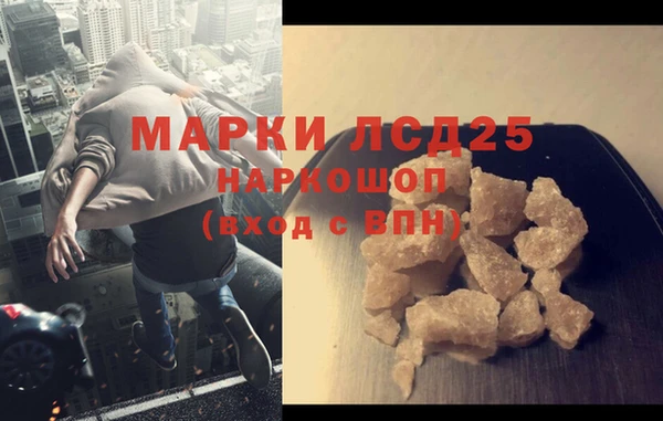 COCAINE Балабаново