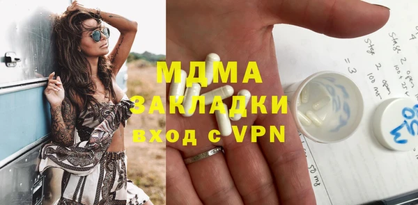 скорость Армянск