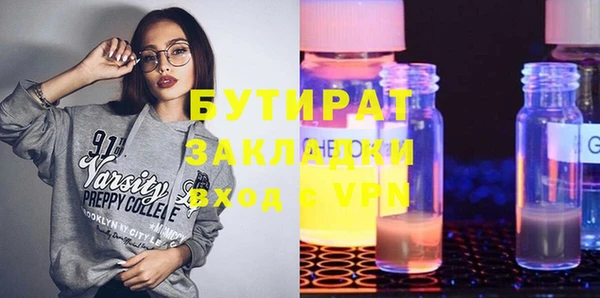 прущая мука Аркадак
