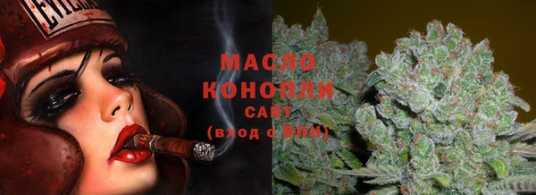 MDMA Арсеньев