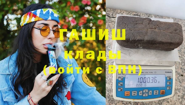 скорость Армянск