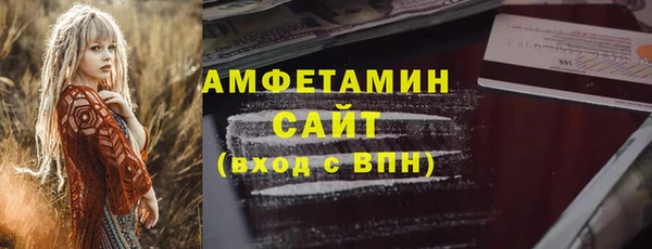скорость Армянск