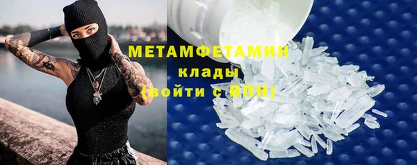 бутират Баксан