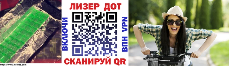 как найти закладки  Бронницы  Лсд 25 экстази кислота 