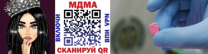mega вход  Бронницы  MDMA молли 