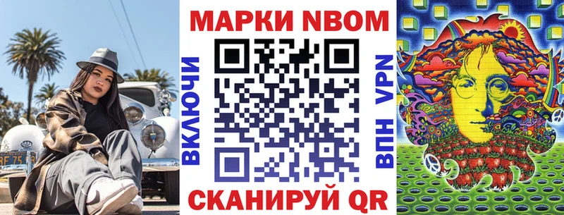кракен ТОР  Бронницы  Марки 25I-NBOMe 1,5мг 