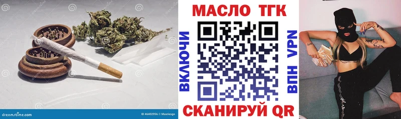 Дистиллят ТГК вейп с тгк Бронницы