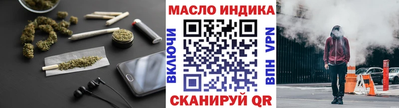 Дистиллят ТГК жижа Бронницы
