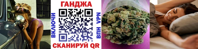 Шишки марихуана OG Kush  закладки  Бронницы 